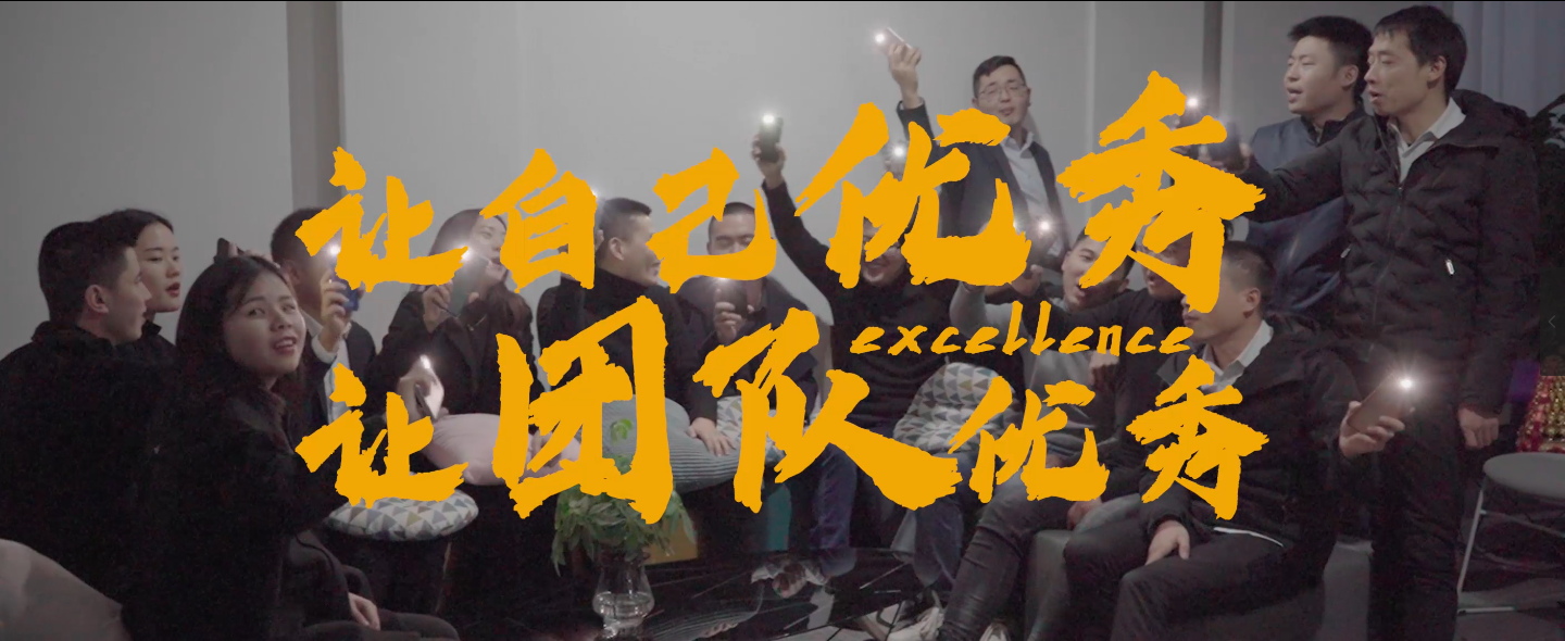 優(yōu)秀團(tuán)隊1